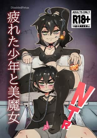 DisabledFetus - Adult comics author with 2 comics - Profile picture
