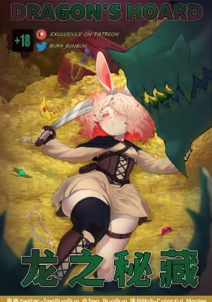 ImaBunBun - Adult comics author with 1 comic - Profile picture