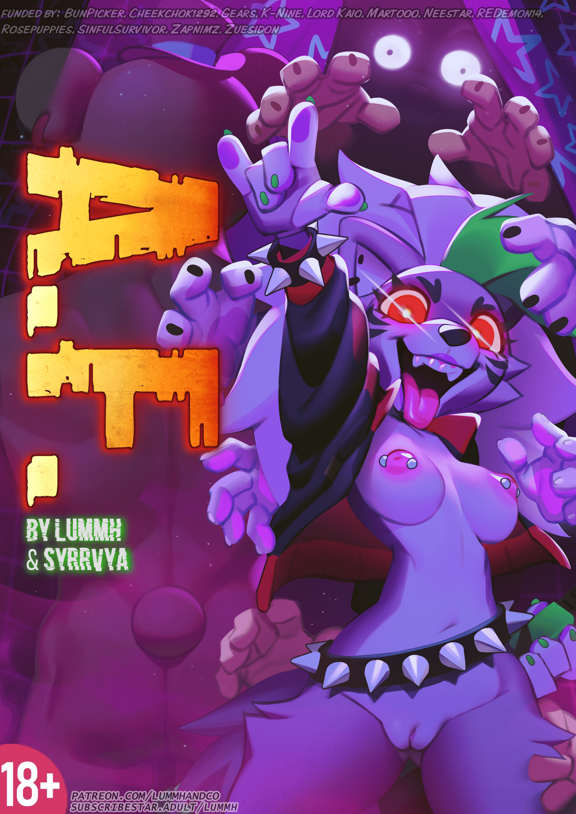 A.F. - adult comic cover