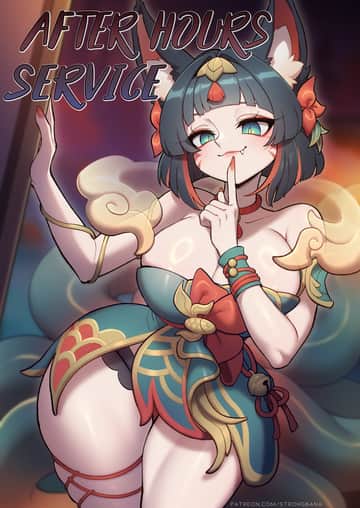 After Hours Service - Read free adult comic online