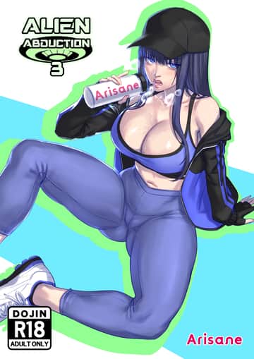 Alien Abduction 3 - Read free adult comic online