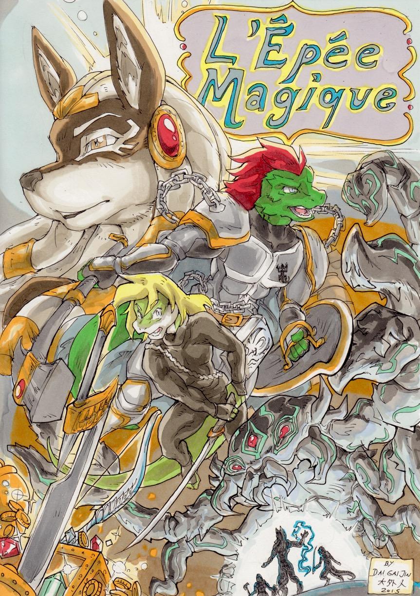 Anubis Stories  1 - The Magical Sword - adult comic cover