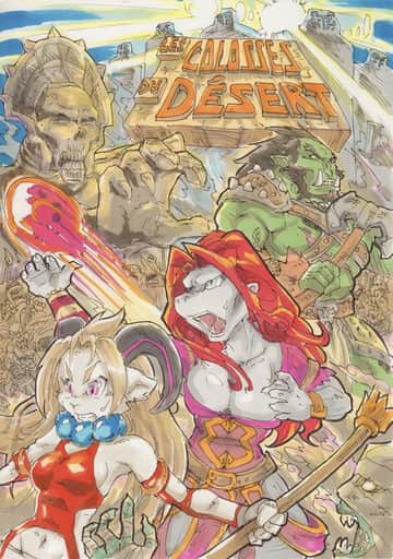 Anubis Stories  4 - Desert Collossus - Read free adult comic online