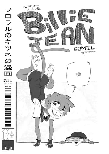 Billie Jean - Read free adult comic online