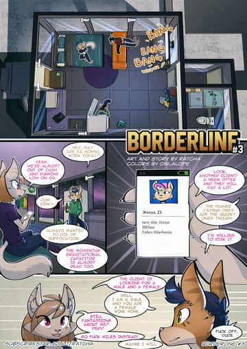 Borderline 3 - Read free adult comic online