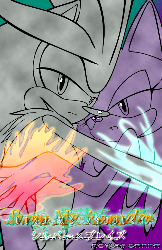 Burn Me Asunder - adult comic cover