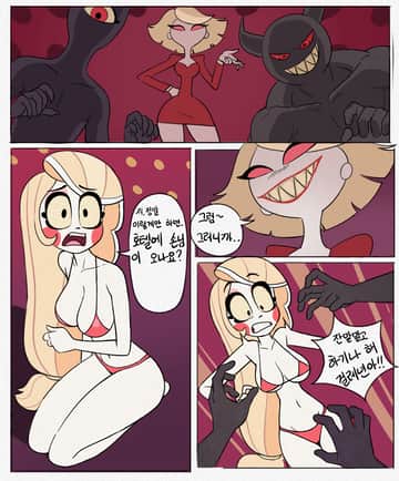 Charlie Magne (korean) - Read free adult comic online