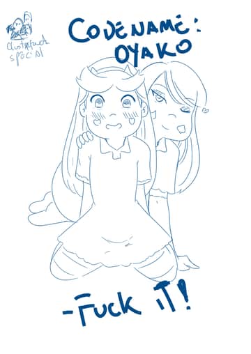 CODENAME: Oyako - Fuck it! - Read free adult comic online
