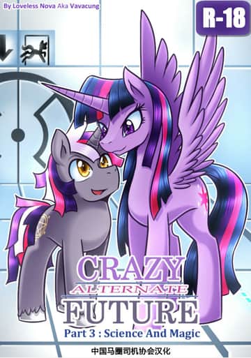 Crazy Alternate Future 3: Science and Magic - Read free adult comic online