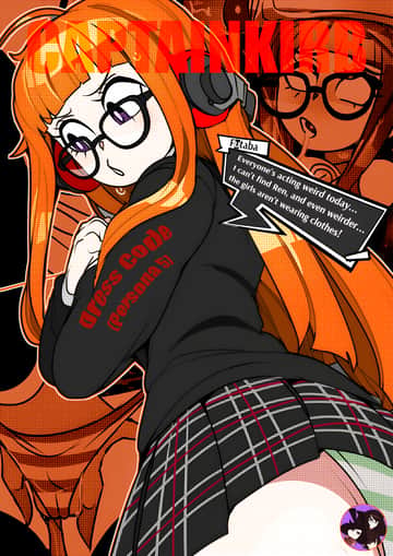 Dress Code - Read free adult comic online