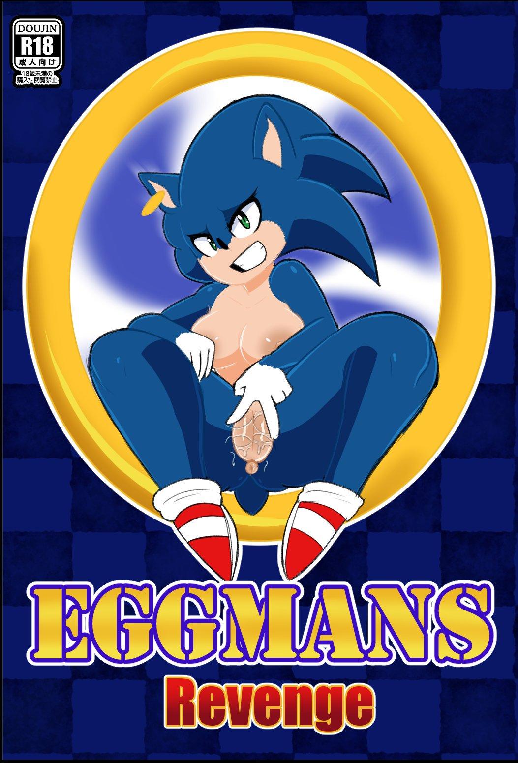 Eggman's Revenge - adult comic cover
