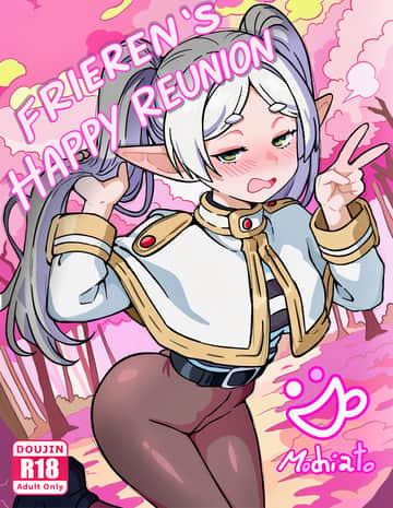 Frieren’s Happy Reunion - Read free adult comic online