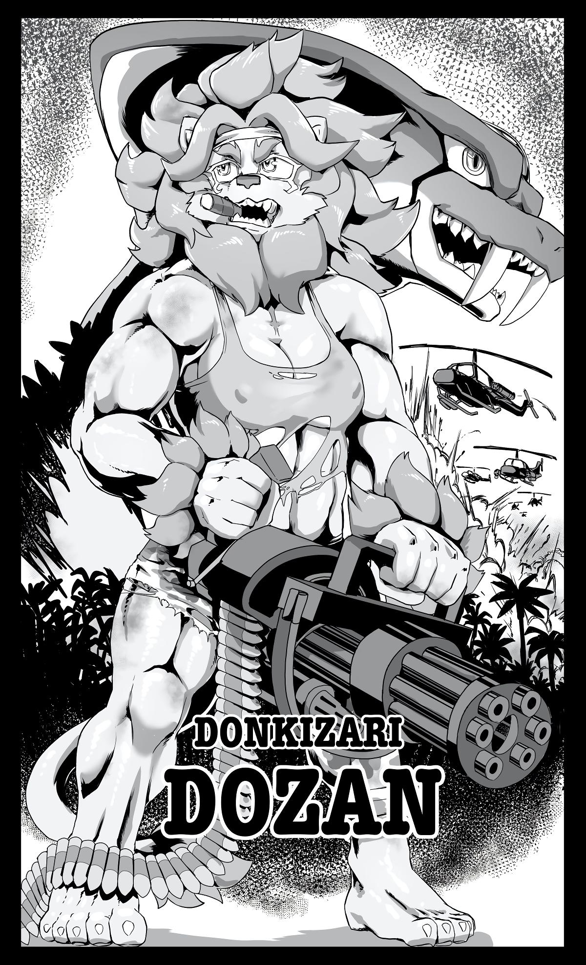 Furry Fight Chronicles 31 - 40 - adult comic cover
