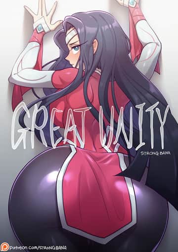 Great Unity - Read free adult comic online