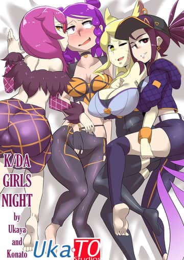 K/DA Girls Night - Read free adult comic online