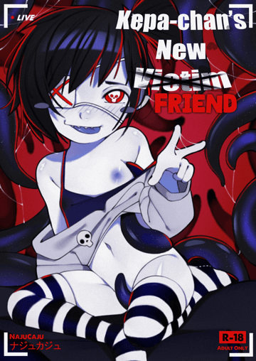 Kepa-chan's New Friend! - Read free adult comic online