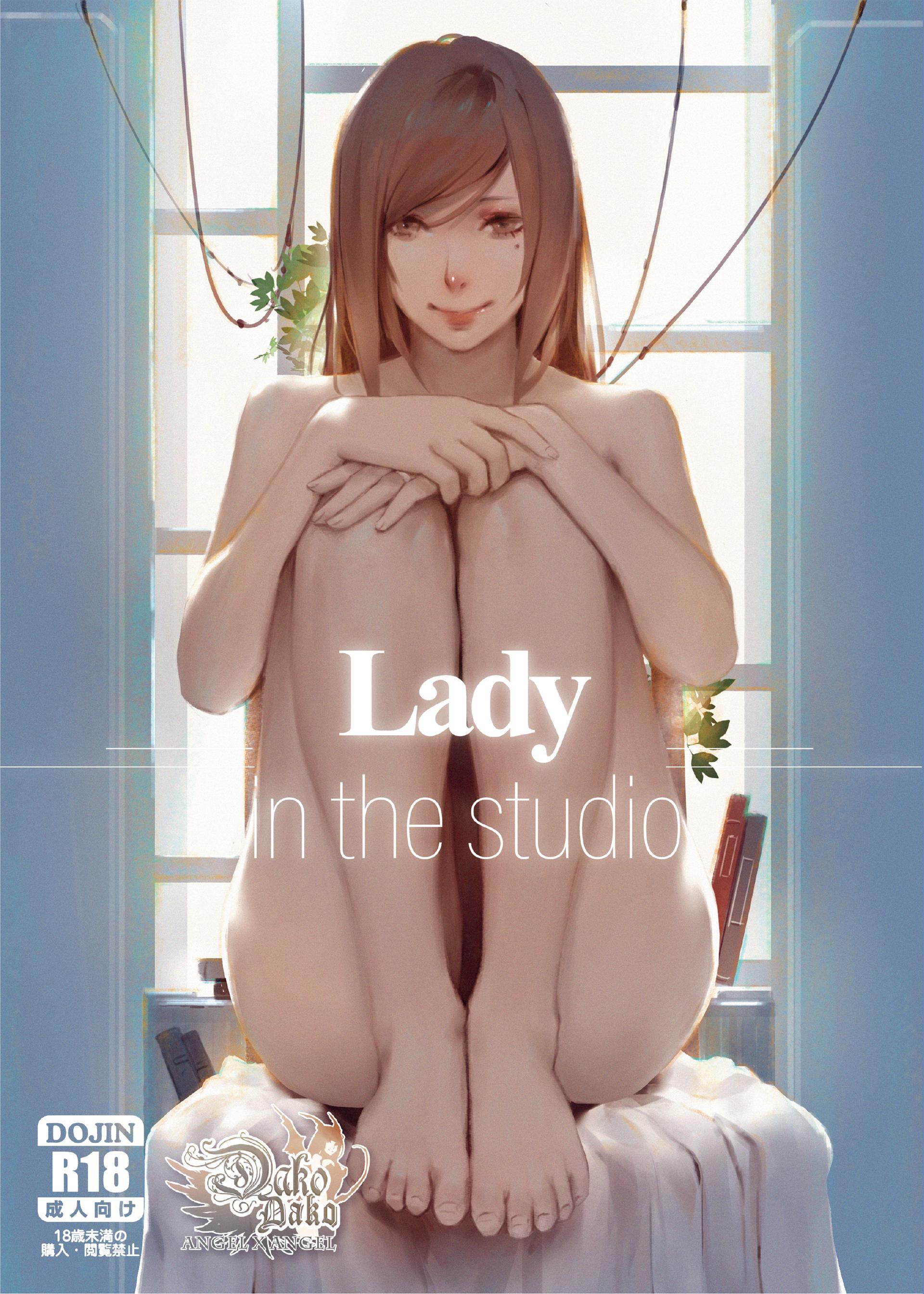 Lady "In the Studio" - adult comic cover