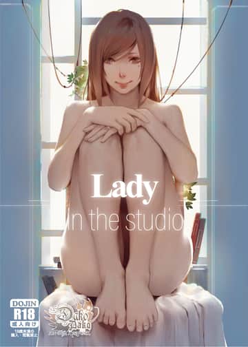 Lady "In the Studio" - Read free adult comic online