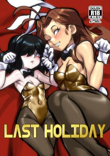Last Holiday - Read free adult comic online