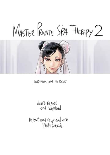 Master Private Spa Therapy 2 - Read free adult comic online