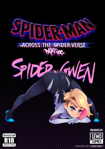 Miles x Gwen - Read free adult comic online