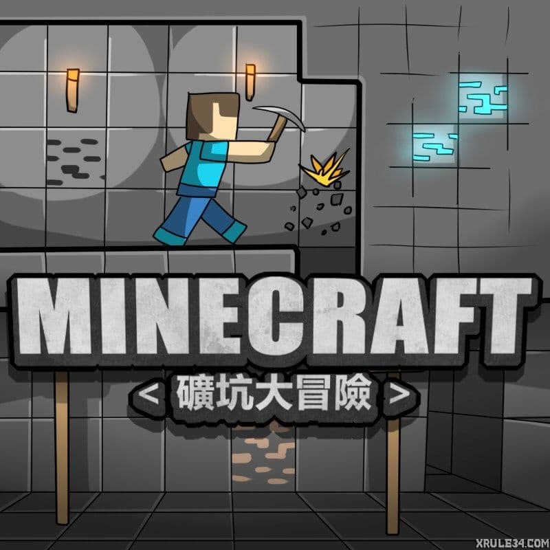 Minecraft 1 - adult comic cover