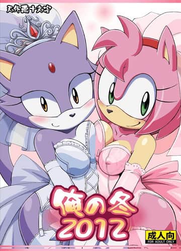 Ore no Fuyu - Read free adult comic online