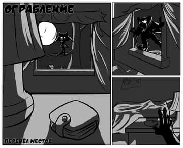 Robbery - Read free adult comic online