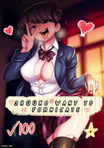 Shuuko Komi - Waifu Cast - Read free adult comic online