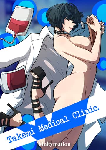Takemi Medical Clinic - Read free adult comic online