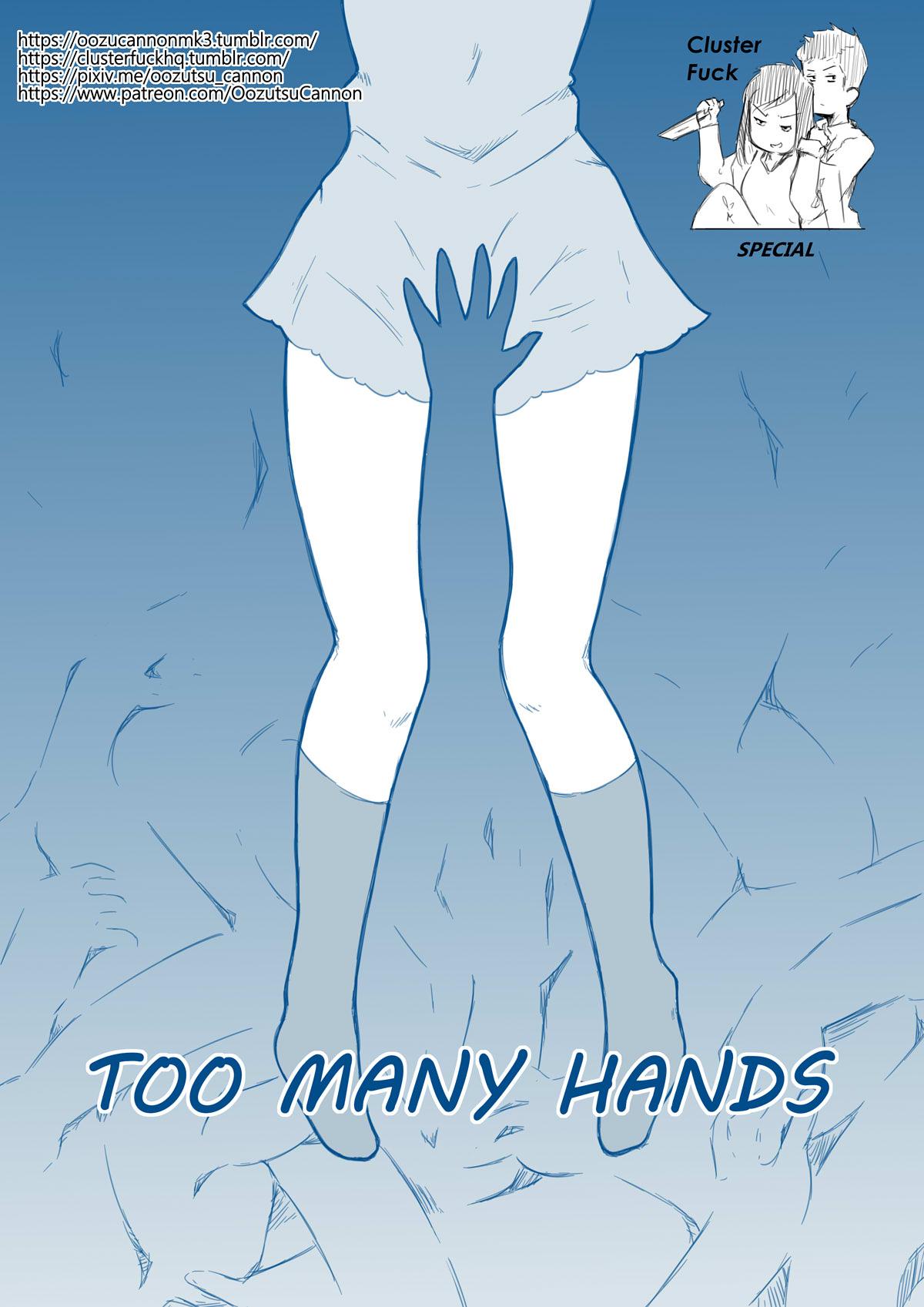 Too Many Hands - adult comic cover