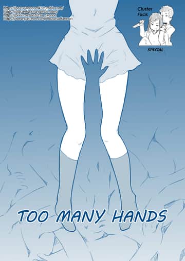 Too Many Hands - Read free adult comic online