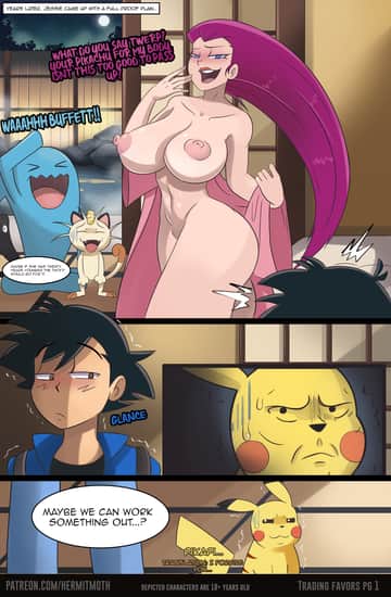 Trading Favors - Read free adult comic online