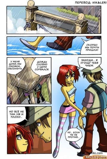 Will - Read free adult comic online