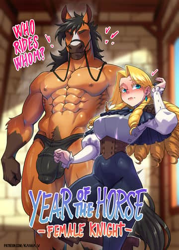 Year of the Horse: Order and Obedience - Read free adult comic online